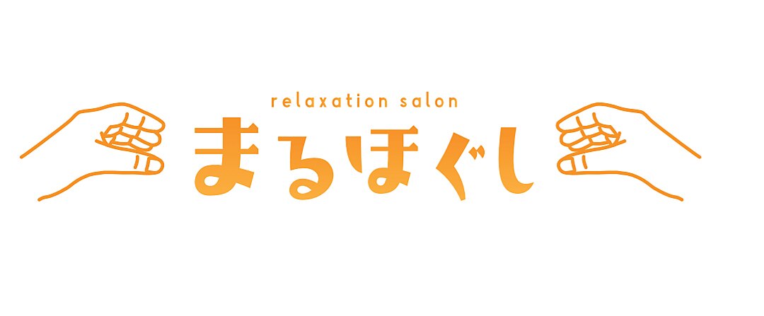 《人気のセットメニュー》全身もみほぐし45分＋ハンドマッサージ15分 ¥6,000